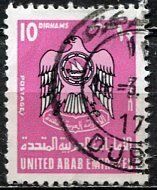 United Arab Emirates 1977; Sc. # 104; Used Single Stamp