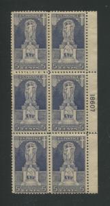 1926 US Postage Stamp #628 Mint Never Hinged F/VF Plate No. 18607 Block of 6