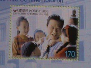 KOREA STAMP:2000-SC#2043a- NOBEL PEACE PRIZE WINNER- PRESIDENT KIM DAE JUNG -MNH