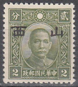 ROC Japanese Occupation Ma NC448 Scott 5N 9 MNH