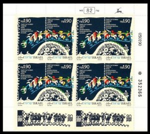 1990 Israel 1160-1161KL International Folklore Festival in Haifa 70,00 €