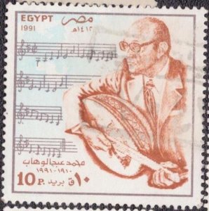 Egypt - 1447 Used