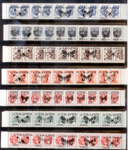 Russia Butterflies Overprint Lot 4 CH4