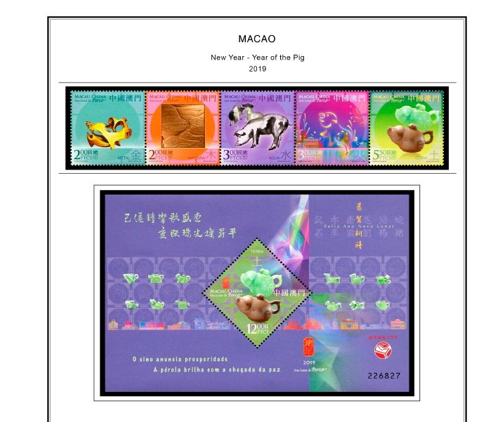 COLOR PRINTED MACAO 2011-2020 STAMP ALBUM  PAGES (122 illustrated pages)