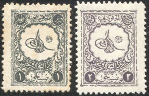 SAUDI ARABIA  1927 Sc J22-23 MLH  F-VF Postage Due set