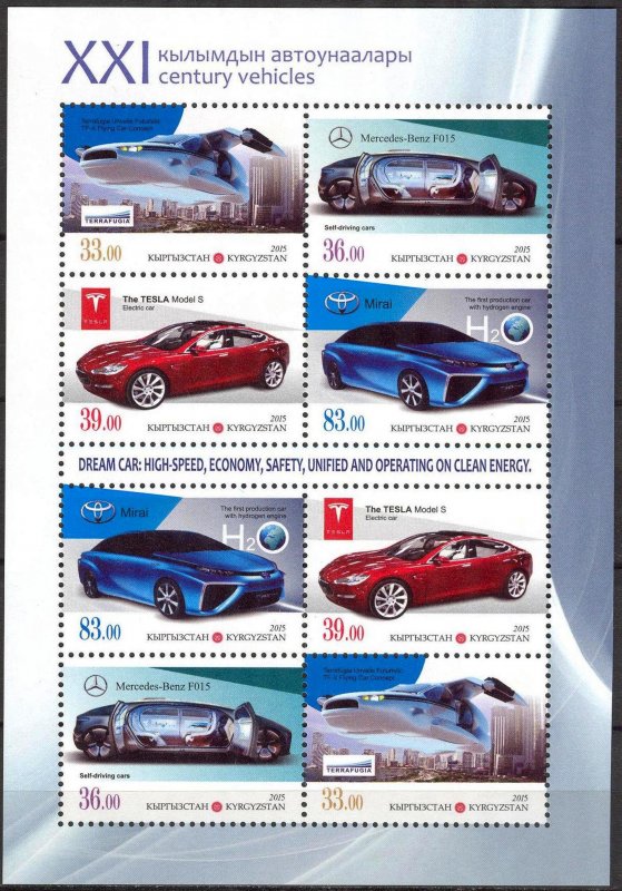 Kyrgyzstan 2015 Cars of XXI Century sheet of 8 MNH