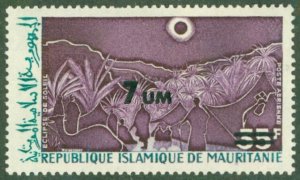 MAURITANIA C141 MNH BIN $0.60