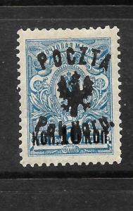 POLAND MILITARY POST 1918 10k on 7k POLISH CORPS  MLH  SG M5  