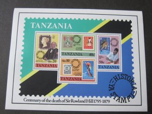 Tanzania 1980 Sc 152a MH