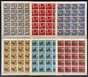 Stamps Full Set In Sheets Cars Manufacturers (Ford/Porsche...) Central Africa 81-