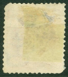 EDW1949SELL : ICELAND 1873 Scott #2 Used. Repaired. Appears Fine. Catalog $1,250