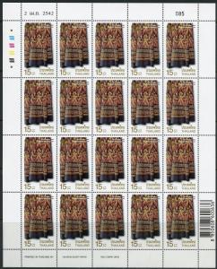 THAILAND SCOTT1865/68 SET OF SHEETS CONTAINING 20 SETS MINT NH--SCOTT $62.00