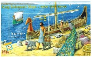 ISRAEL 2016 - King Solomon's Ships - Souvenir Stamp Sheet - Scott# 2128 - MNH
