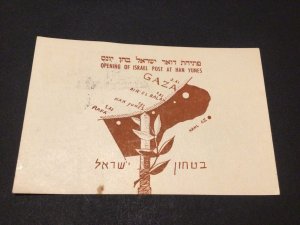 Israel 1957 opening of Han Yunes  post office  postal card Ref 60098