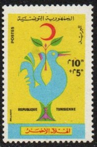 Tunisia Sc #B128 Mint Hinged