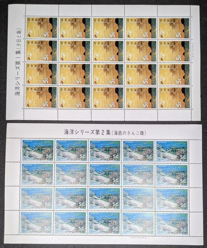 EDW1949SELL : RYUKYU Collection of 80 Full Shts of 20 incl some Better All VFMNH 