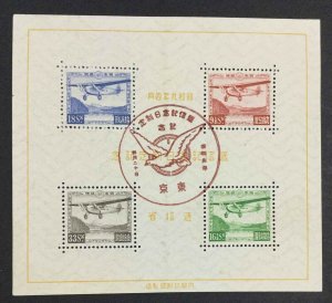 MOMEN: JAPAN SC #C8 1934 SHEET USED LOT #62801