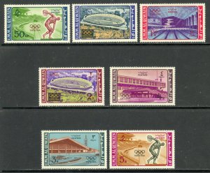 UMM AL QIWAIN  1964 TOKYO JAPAN OLYMPICS Set Mi.19A-25A MNH