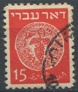 Israel Sc#4 Used, 15m red, Coins Doar Ivri (1948)