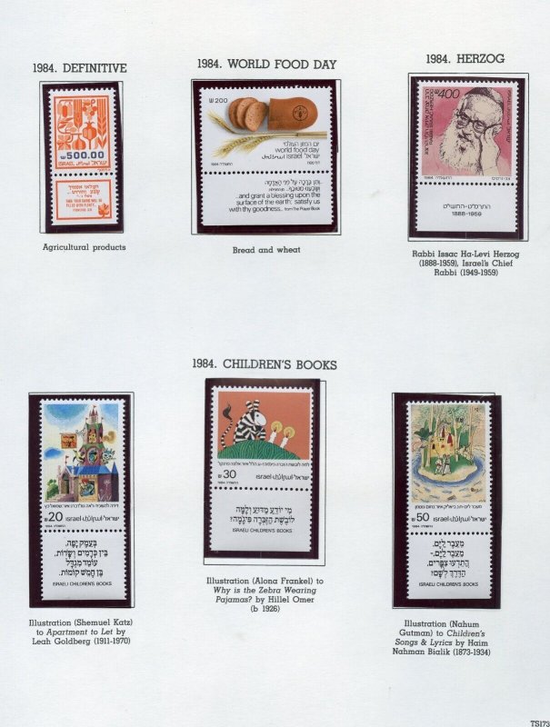 ISRAEL 1984 TAB AND SOUVENIR SHEET COLLECTION MINT NH SHOWN DELIVERED OFF PAGES