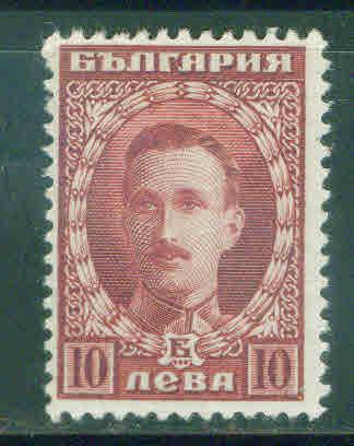 Bulgaria Scott 170 MH* key stamp to set