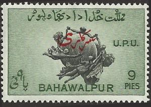 BAHAWALPUR - 27 - Unused - SCV-0.25