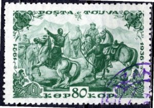 Tant Tuva; 1936: Sc. # 88a: Used Single Stamp