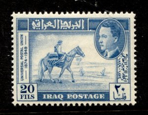 Iraq Stamp #130 MINT OG VLH XF SINGLE - POST OFFICE FRESH