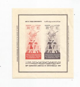 EGYPT, SCOTT# 279, S/S, MNH, OG