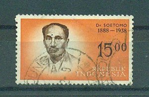 Indonesia sc# 542 (2) used cat value $.30