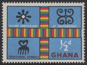 Ghana #42 (1959), MNH single