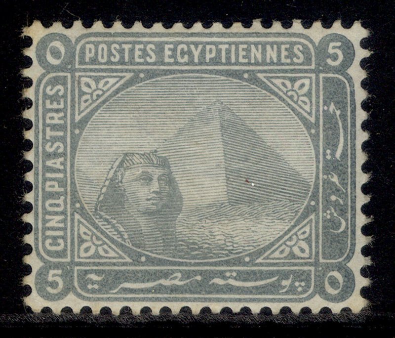 EGYPT QV SG56, 5pi pale grey, M MINT. Cat £27.