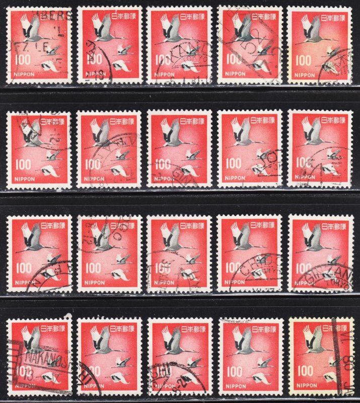 Japan Scott 888A F to VF used x 20 stamps. All fault free. Lot A.  FREE...