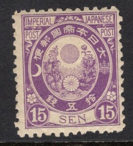 JAPAN 1886-92 SC. #80 15 SEN PURPLE SUN & KIRI BRANCHES  MINT H CAT $60
