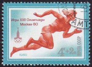 Russia (USSR)1980 SG4962 CTO