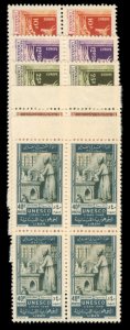 Lebanon #220-224 Cat$138, 1948 UNESCO, complete set in blocks of four, never ...