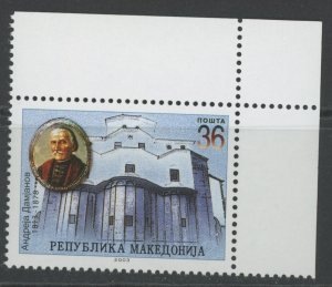 Macedonia 257 ** mint NH   (2301 243)