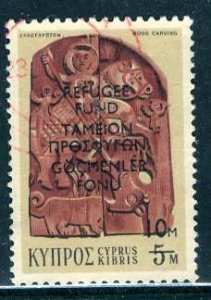 Cyprus 1974: Sc. # RA1: Used Cpl. Set