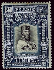 Portugal SC#451 MNH Fine SCV$19.50...A Wonderful Country!