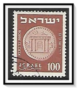 Israel #82 Ancient Coins Redrawn Used