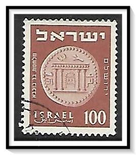 Israel #82 Ancient Coins Redrawn Used