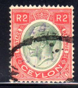 Ceylon 255 used
