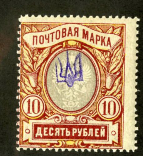 Russia Kiev I Stamps # 23 VF OG LH Signed 