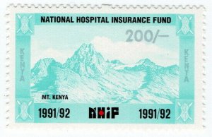 (I.B) KUT Revenue : Kenya Hospital Insurance 200/- (1991)