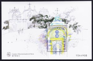 Macao Macau Gateways MS 1998 MNH SC#920 SG#MS1034 MI#Block 52