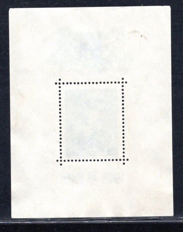 CZECHOSLOVAKIA SC# B153 SS FVF/MNG