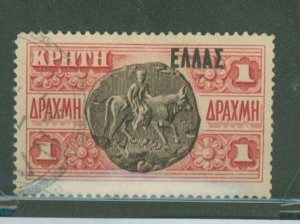Greece/Crete #92 Used Single