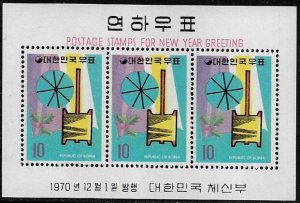 Korea, South #735a MNH Souvenir Sheet - New Year of the Pig - Kite and Holly