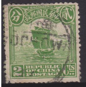 China Sc#223 Used