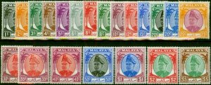 Selangor 1949-55 Set of 21 SG90-110 Fine MM